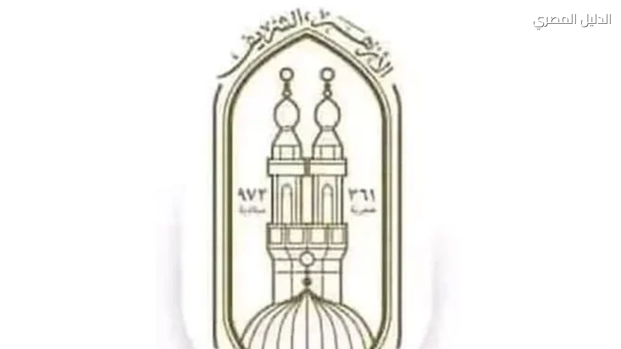 الأزهر للفتوى: المزاح غير اللائق أثناء إبرام عقد الزواج استخفاف مرفوض