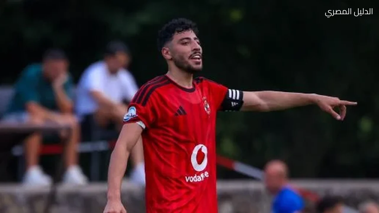 الأهلي يؤكد جاهزية أكرم توفيق لمباراة بترول أسيوط
