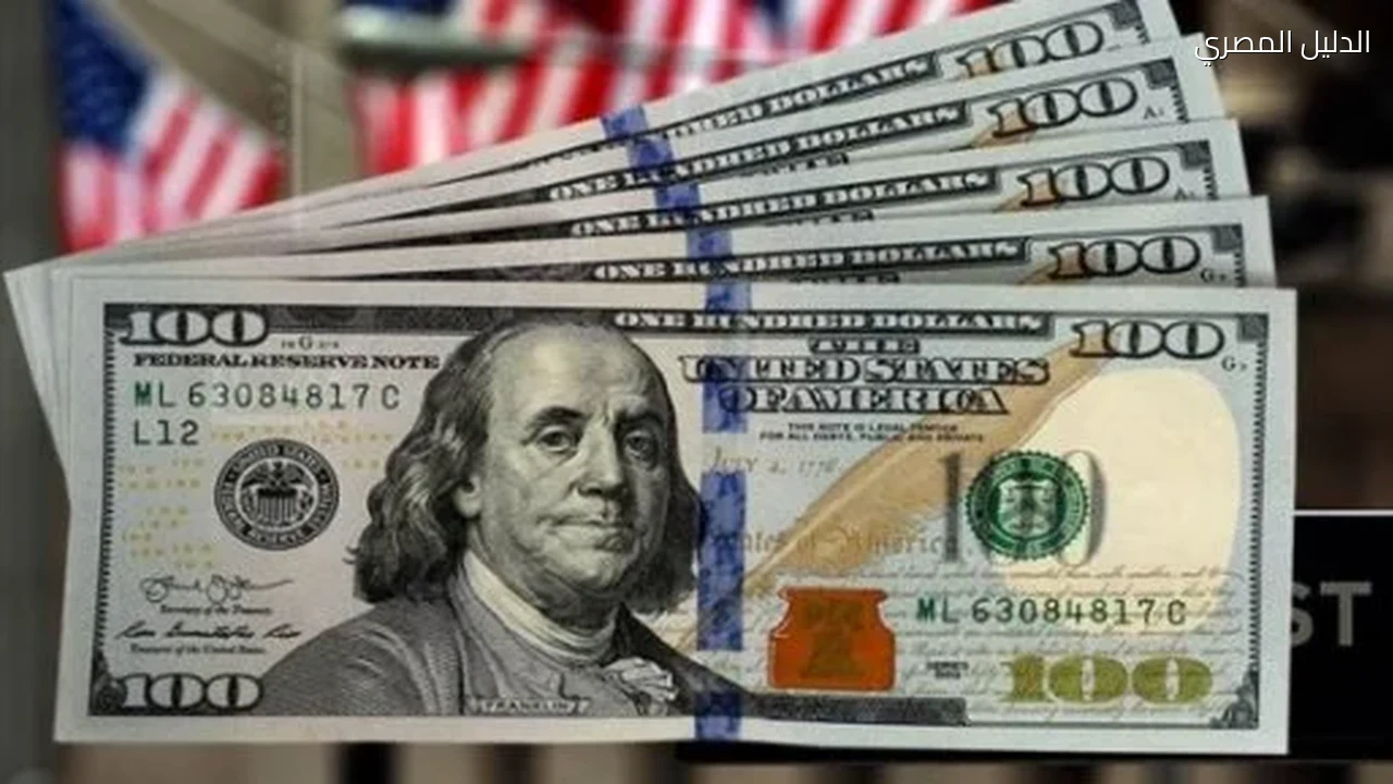 الجنيه يفرض كلمته تراجع جماعي لسعر الدولار في البنوك المصرية