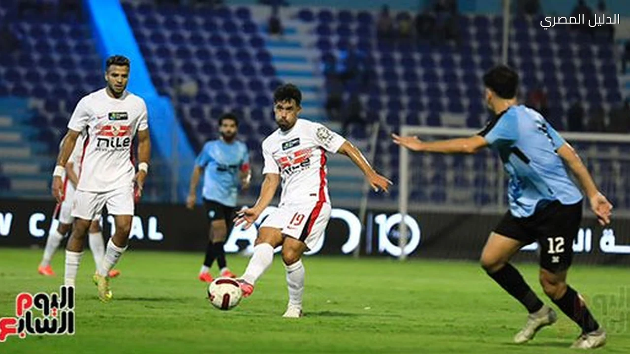الزمالك راحة من التدريبات غدا قبل مواجهتى زد والأهلى