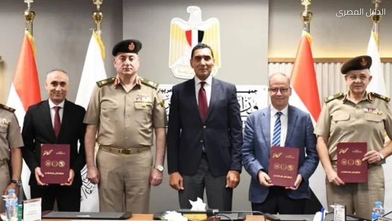 القوات المسلحة توقع عقد اتفاق وبروتوكول تعاون مع عدد من الجهات المعنية بالدولة