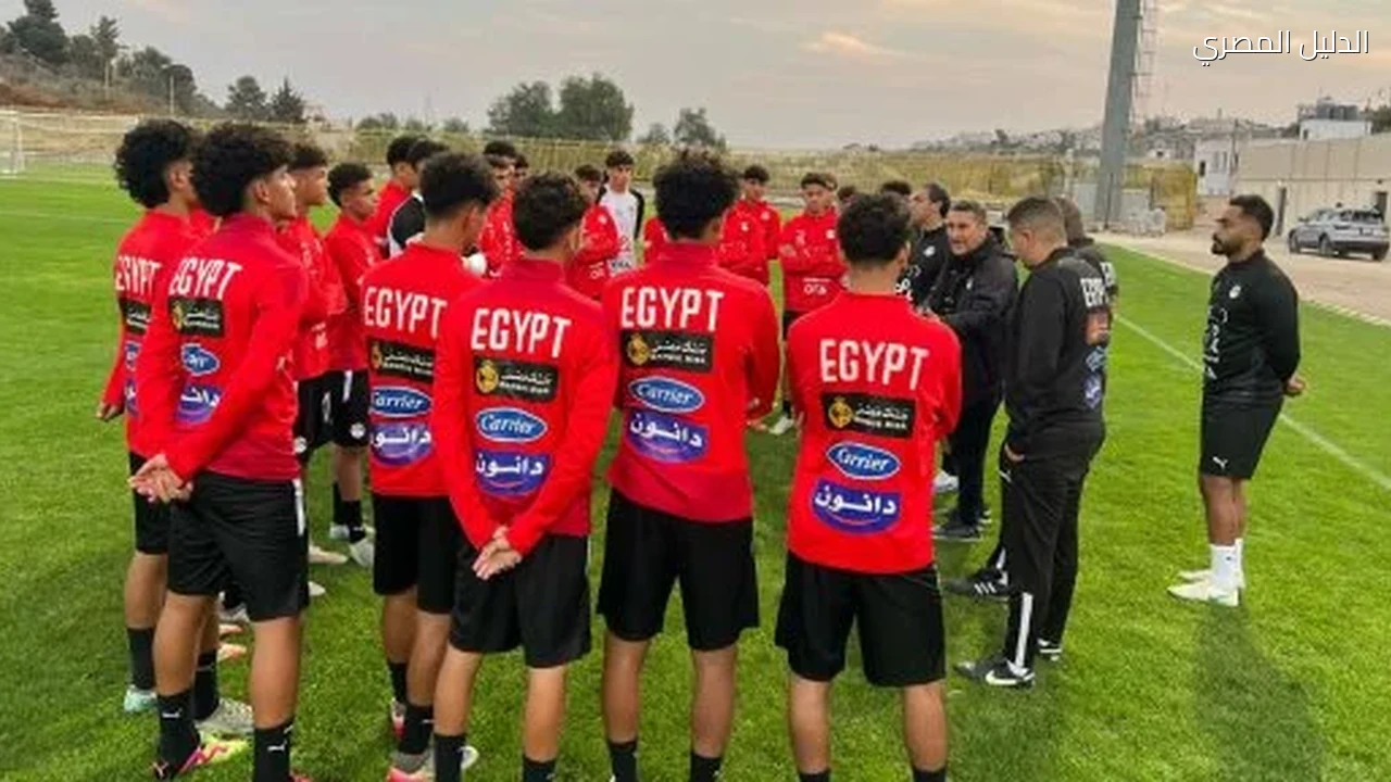 بعثة منتخب مصر للناشئين تعود من سويسرا الليلة