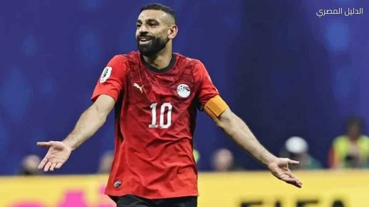غيابات منتخب مصر فى ودية جنوب أفريقيا الليلة