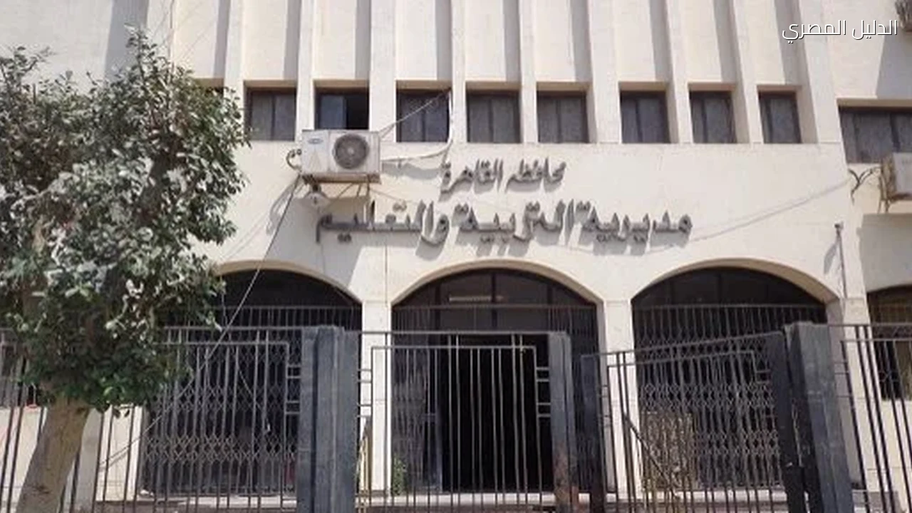 «تعليم القاهرة» تنفي وجود حشرات بمدرسة كلية السلام بالزيتون