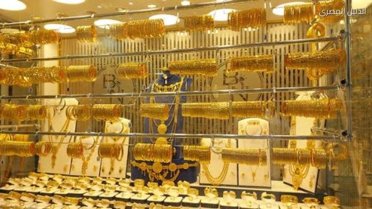 سعر الذهب اليوم في مصر مستهل التعاملات الأسبوعية