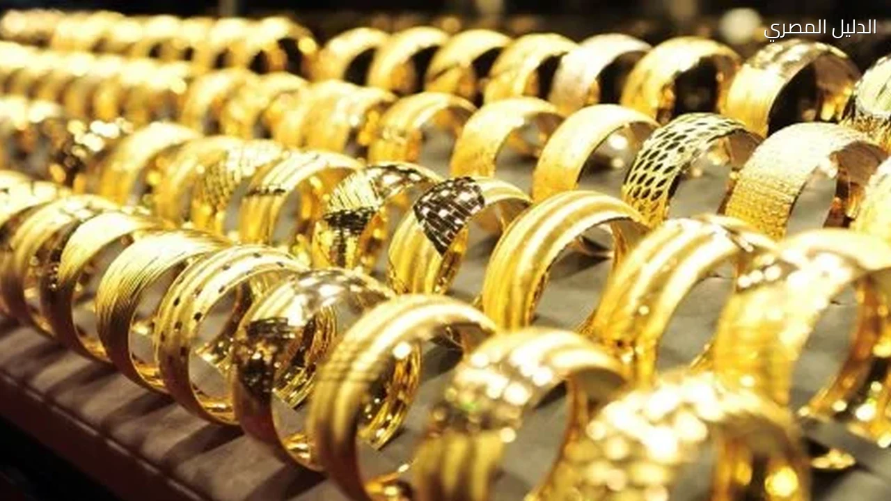 سعر الذهب عيار 14 اليوم الأثنين 5 أكتوبر يصل إلى 4090 جنيهًا