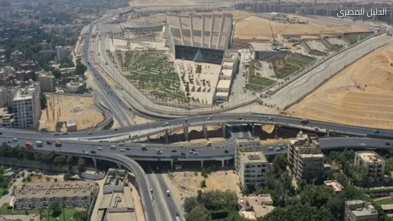 كنا فين وبقينا فين تطوير شامل للطريق الدائري بطول 116 كم لتيسير المرور