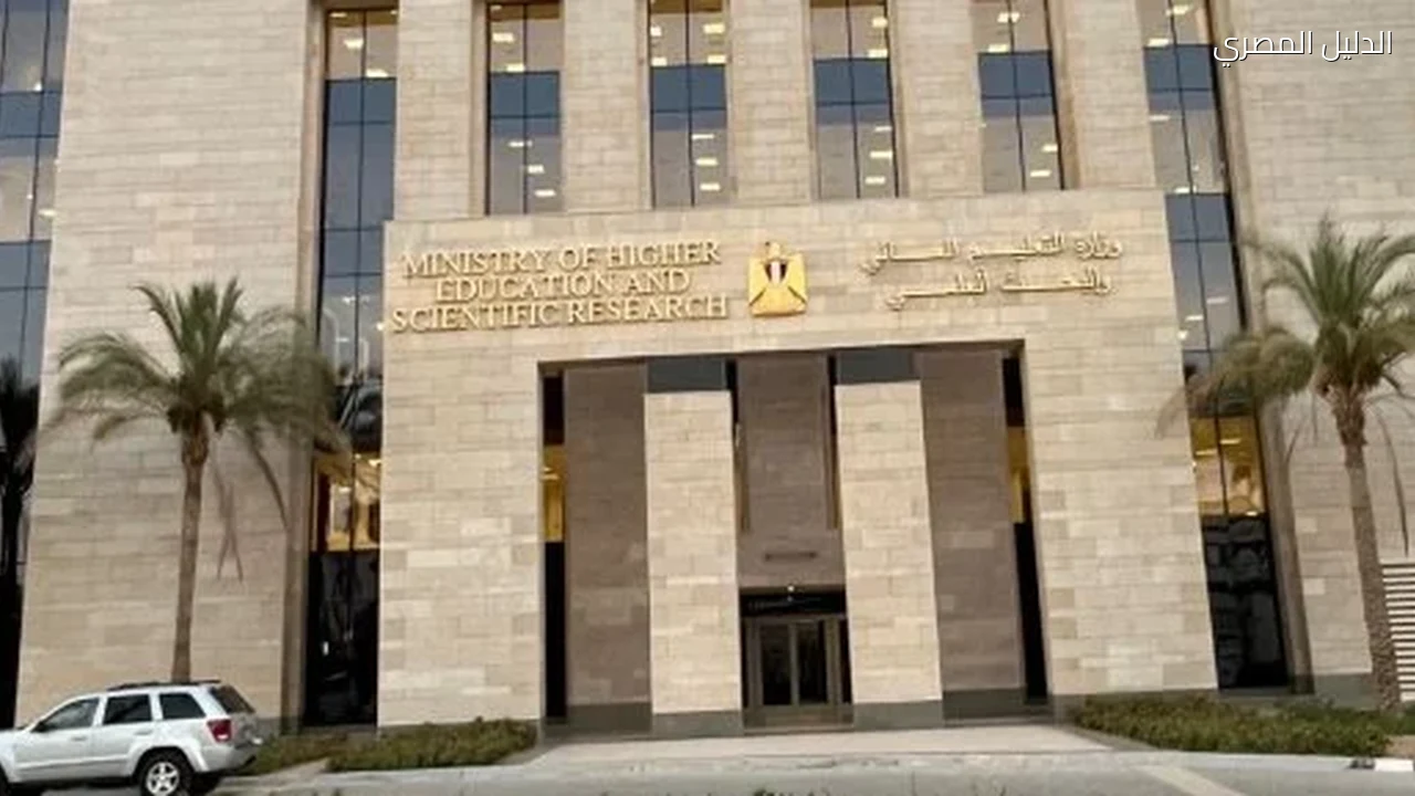 وزارة التعليم العالي تعلن تنسيق 1130167 طالبًا من مختلف الشهادات